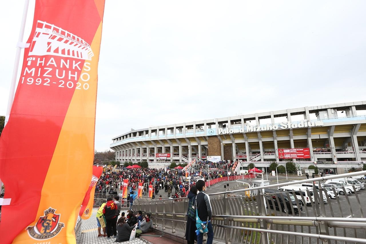 画像6: J1名古屋、「聖地」に帰還へ!新スタジアムの“こけら落とし”が4月19日の福岡戦に決定…チケット販売開始は3月上旬