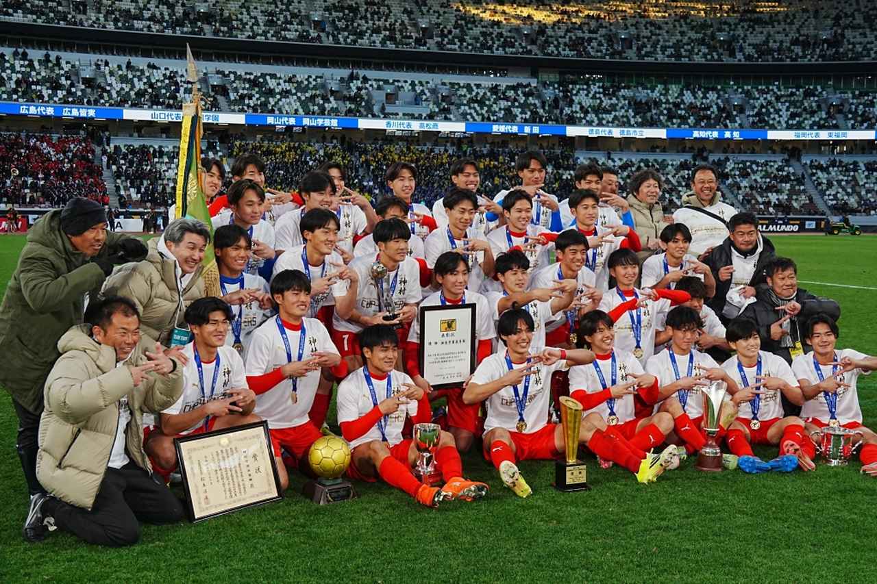 画像: 優勝した神村学園イレブン（写真：縄手猟）