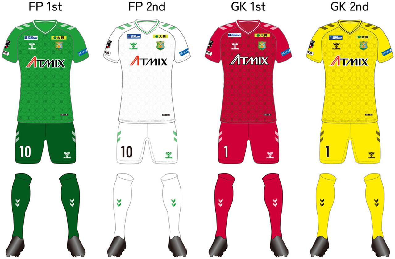 画像3: Vanraure Hachinohe 2026 hummel Away
