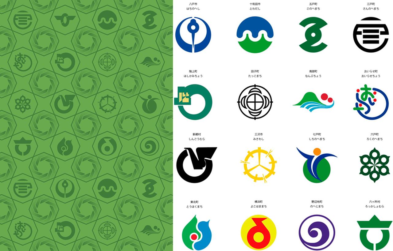 画像2: Vanraure Hachinohe 2026 hummel Away