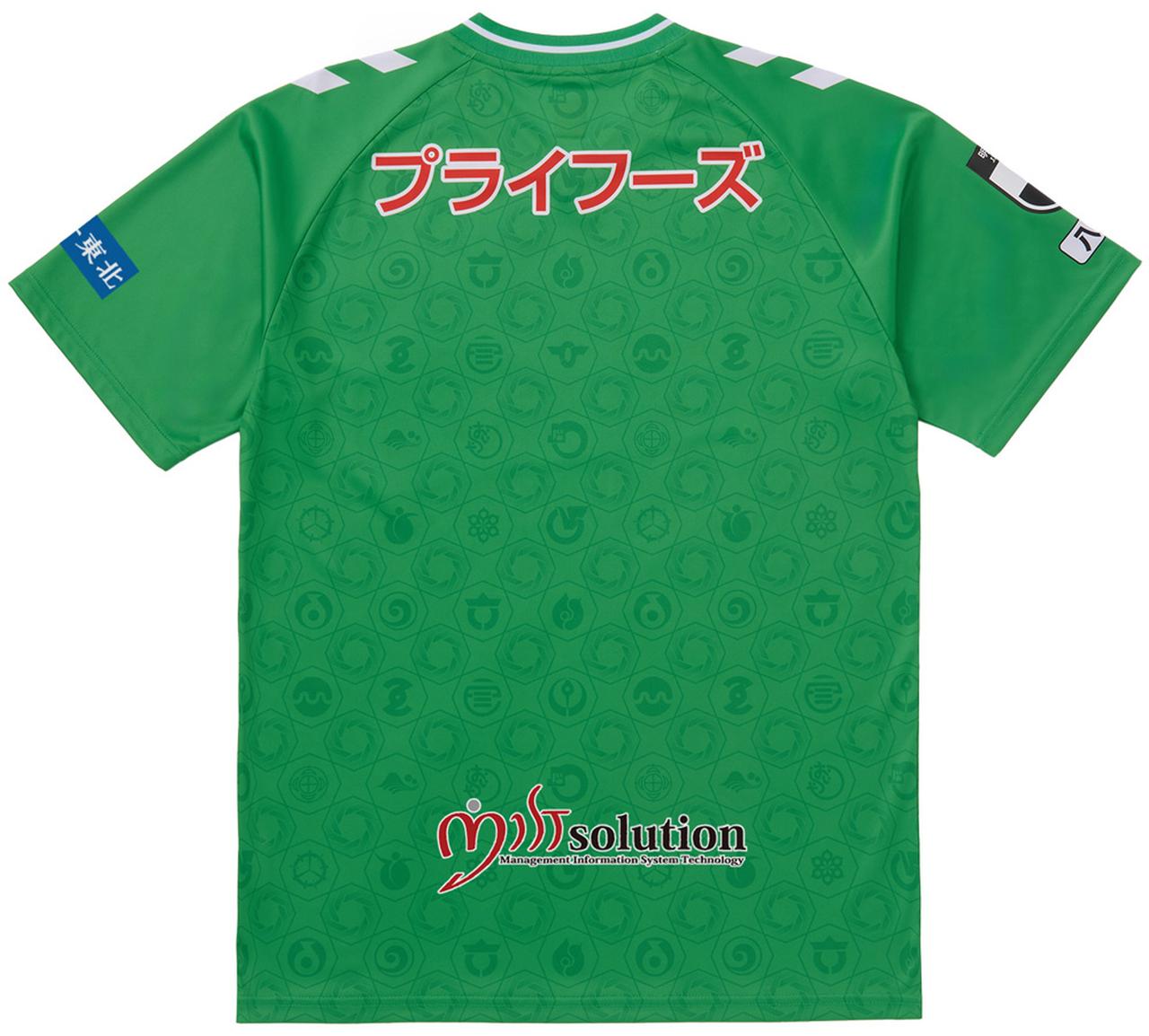 画像2: Vanraure Hachinohe 2026 hummel Home