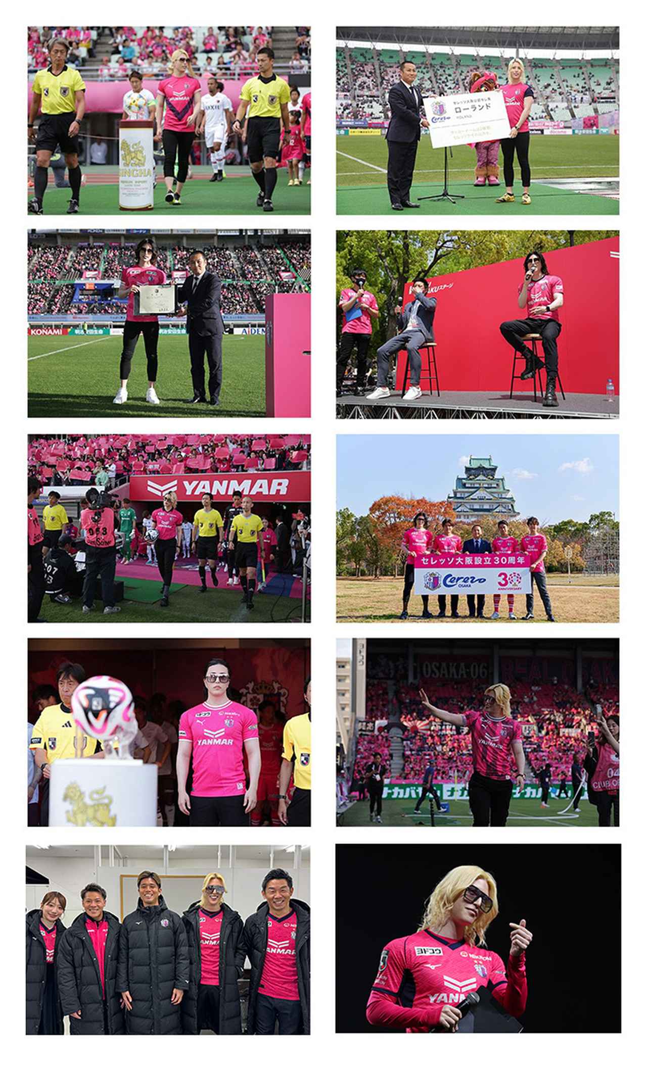 画像: ローランド氏、セレッソ大阪との“公認アンバサダー契約”を更新！「世の中には2種類のクラブしかない。セレッソかそれ以外か」