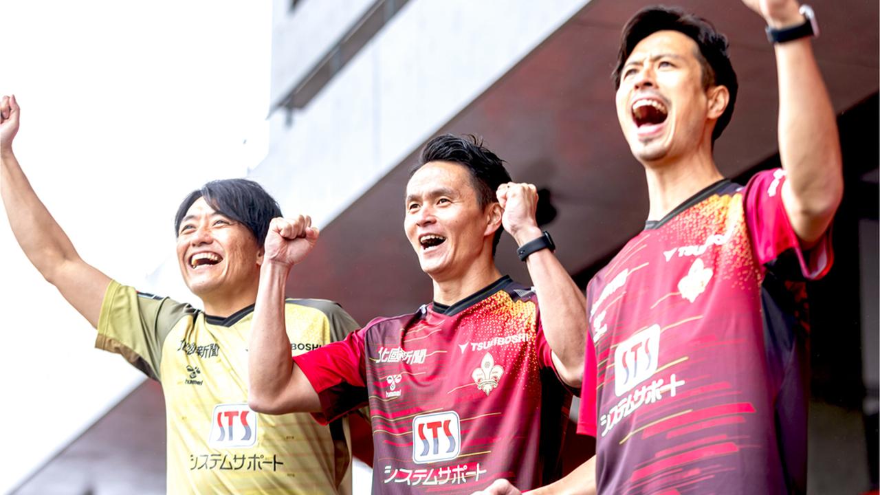 画像: ツエーゲン金沢、「百年構想リーグ」ユニフォームを発表！“階段”で表現するクラブ20年の歴史 - Qoly-Sports＆the Style