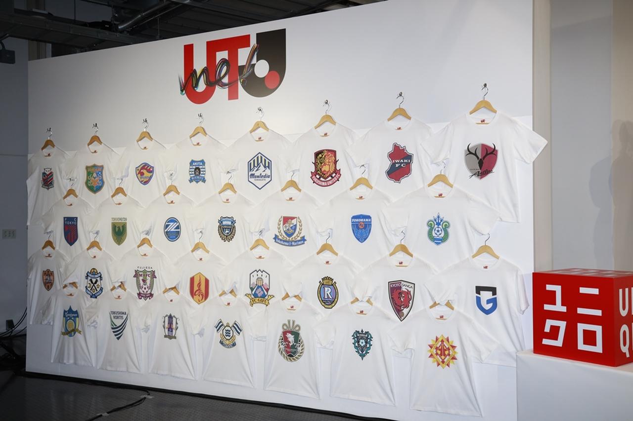画像3: Jリーグとユニクロがパートナーシップ契約!『UTme!』体験で内田篤人氏「“しかお”のスタンプを入れないとジーコに怒られる…」