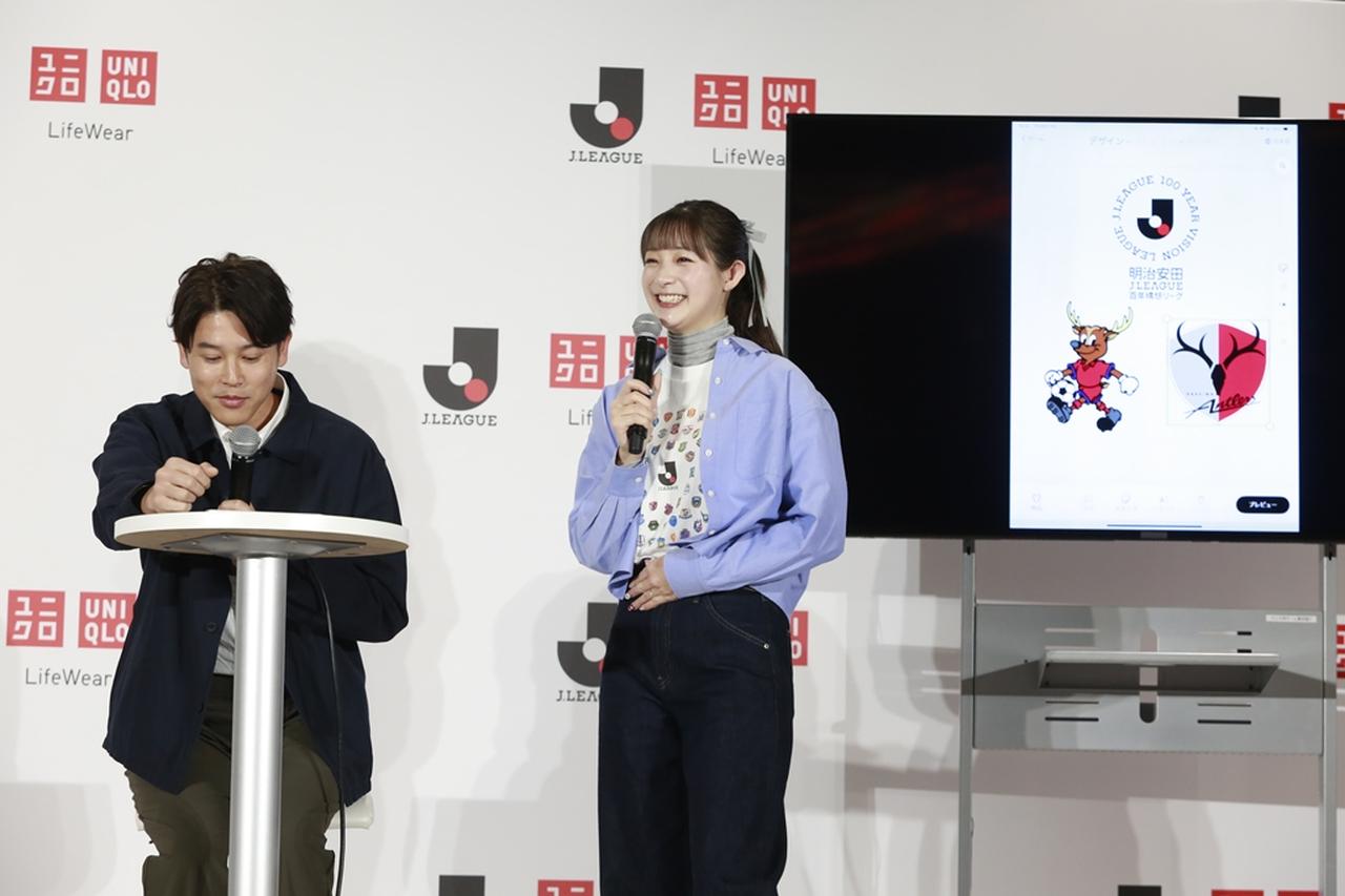 画像4: Jリーグとユニクロがパートナーシップ契約!『UTme!』体験で内田篤人氏「“しかお”のスタンプを入れないとジーコに怒られる…」