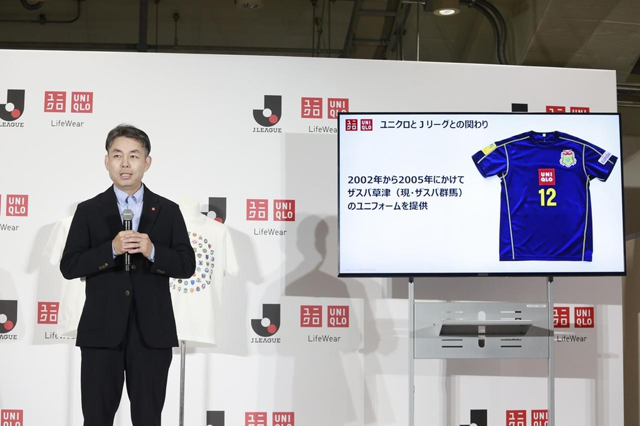 画像1: Jリーグとユニクロがパートナーシップ契約!『UTme!』体験で内田篤人氏「“しかお”のスタンプを入れないとジーコに怒られる…」