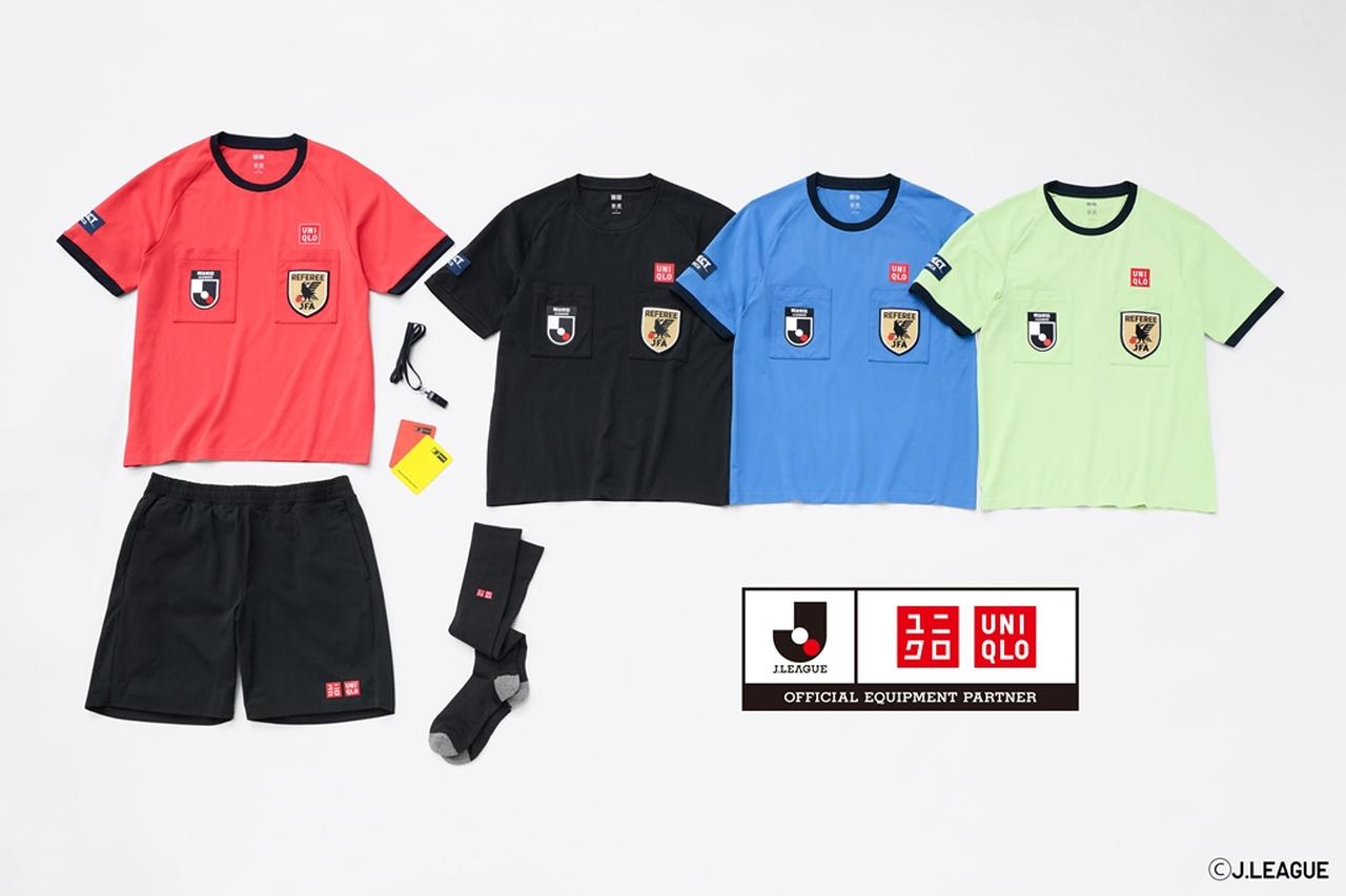 画像1: ユニクロがJリーグのパートナーに!審判服やオールスターのユニフォームを提供…柳井康治氏「サッカーには人々をつなぐチカラがある」