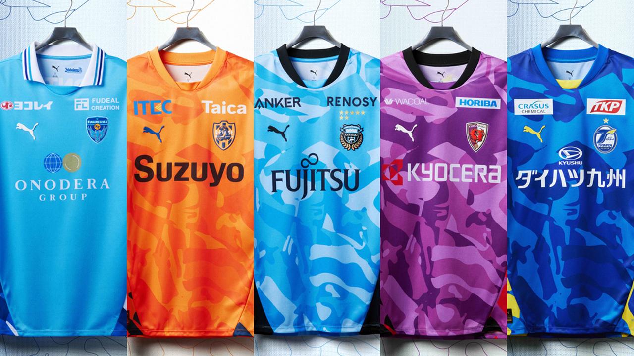 画像: PUMAが5クラブの「百年構想リーグ」限定ユニフォームを発表!京都は“ゲームキャラ”が登場 - Qoly-Sports&the Style
