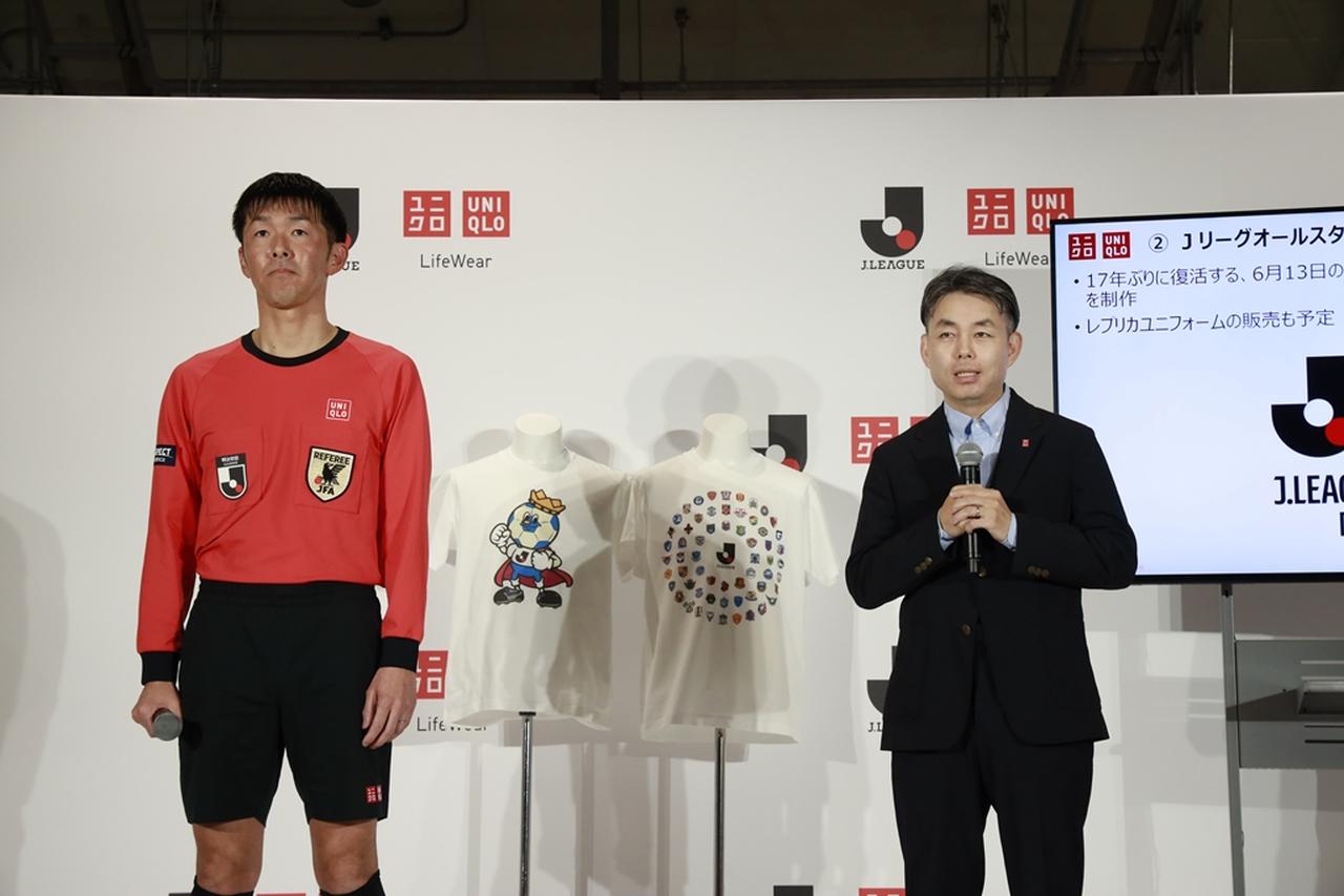 画像2: Jリーグとユニクロがパートナーシップ契約!『UTme!』体験で内田篤人氏「“しかお”のスタンプを入れないとジーコに怒られる…」