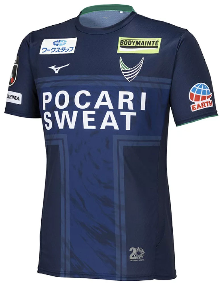 画像2: 徳島ヴォルティス