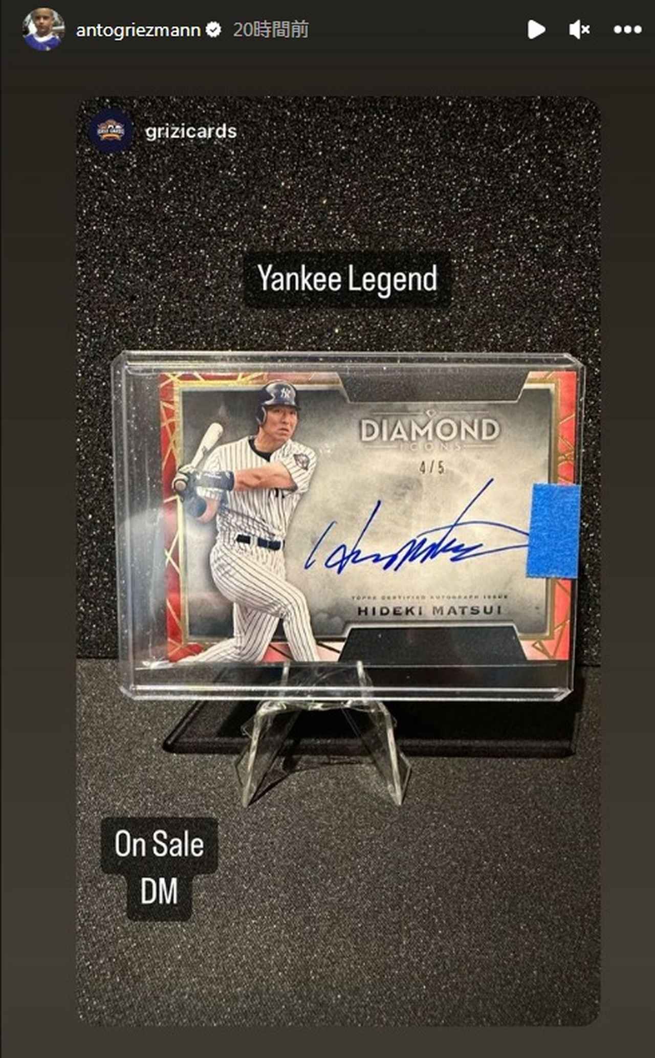 画像: グリーズマン、大谷翔平のサイン入り激レアカードを入手。喜びで絶句する