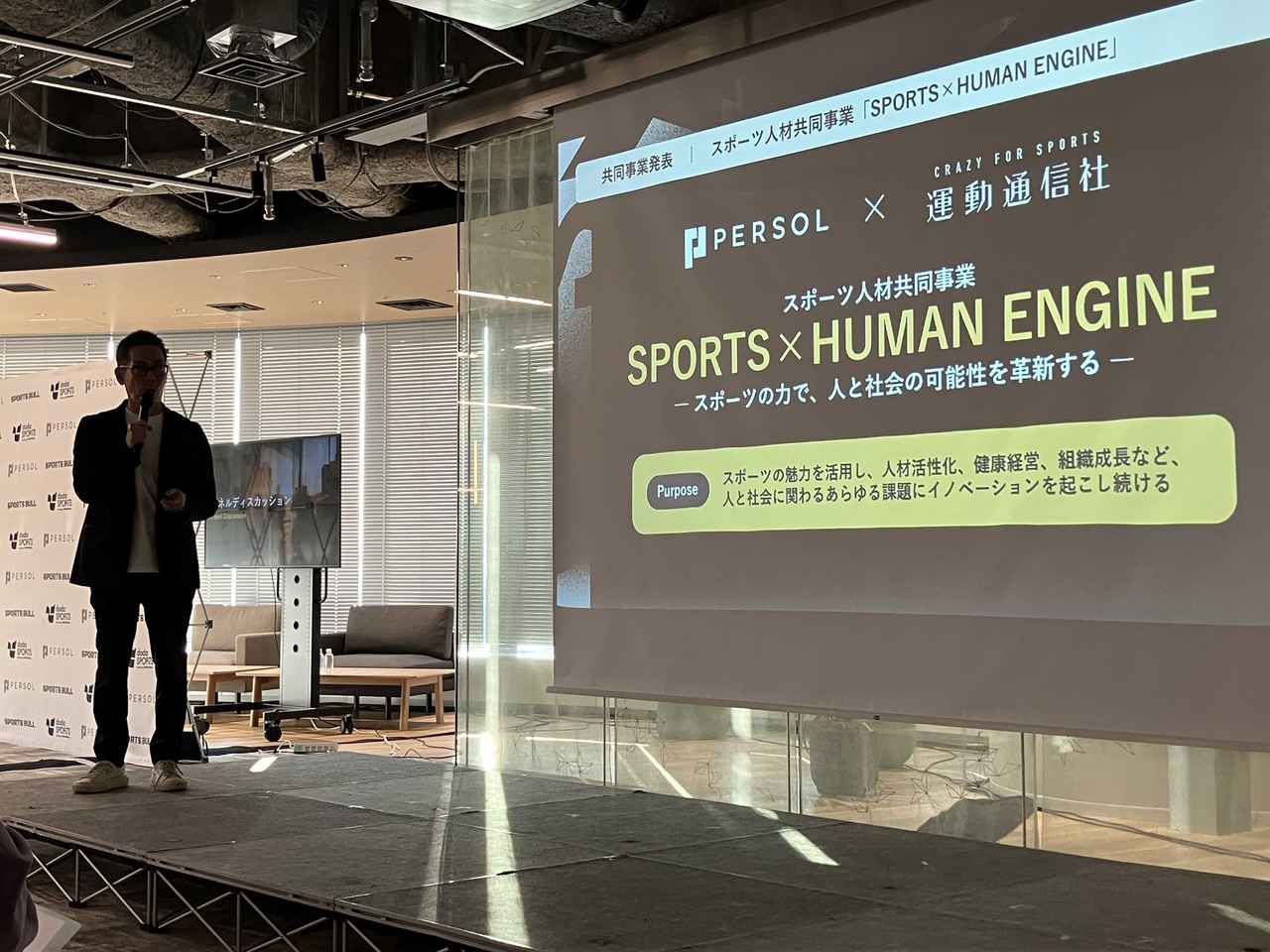 画像: プロジェクトの概要をプレゼンする瀬野尾裕氏　主催者提供