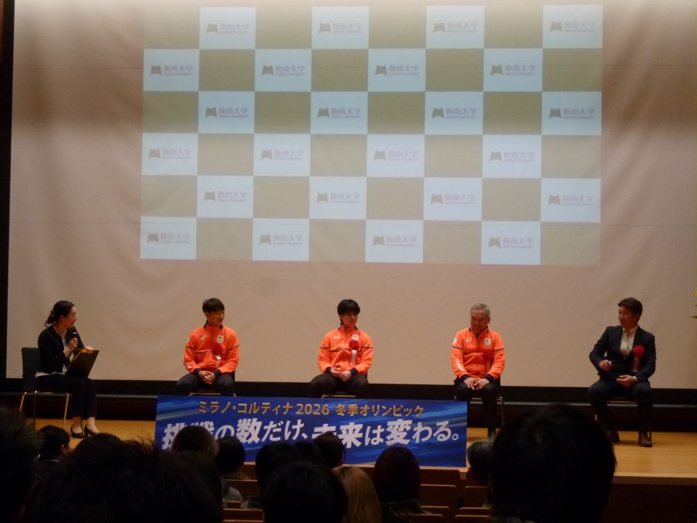 画像3: レジェンドも集結した壮行会