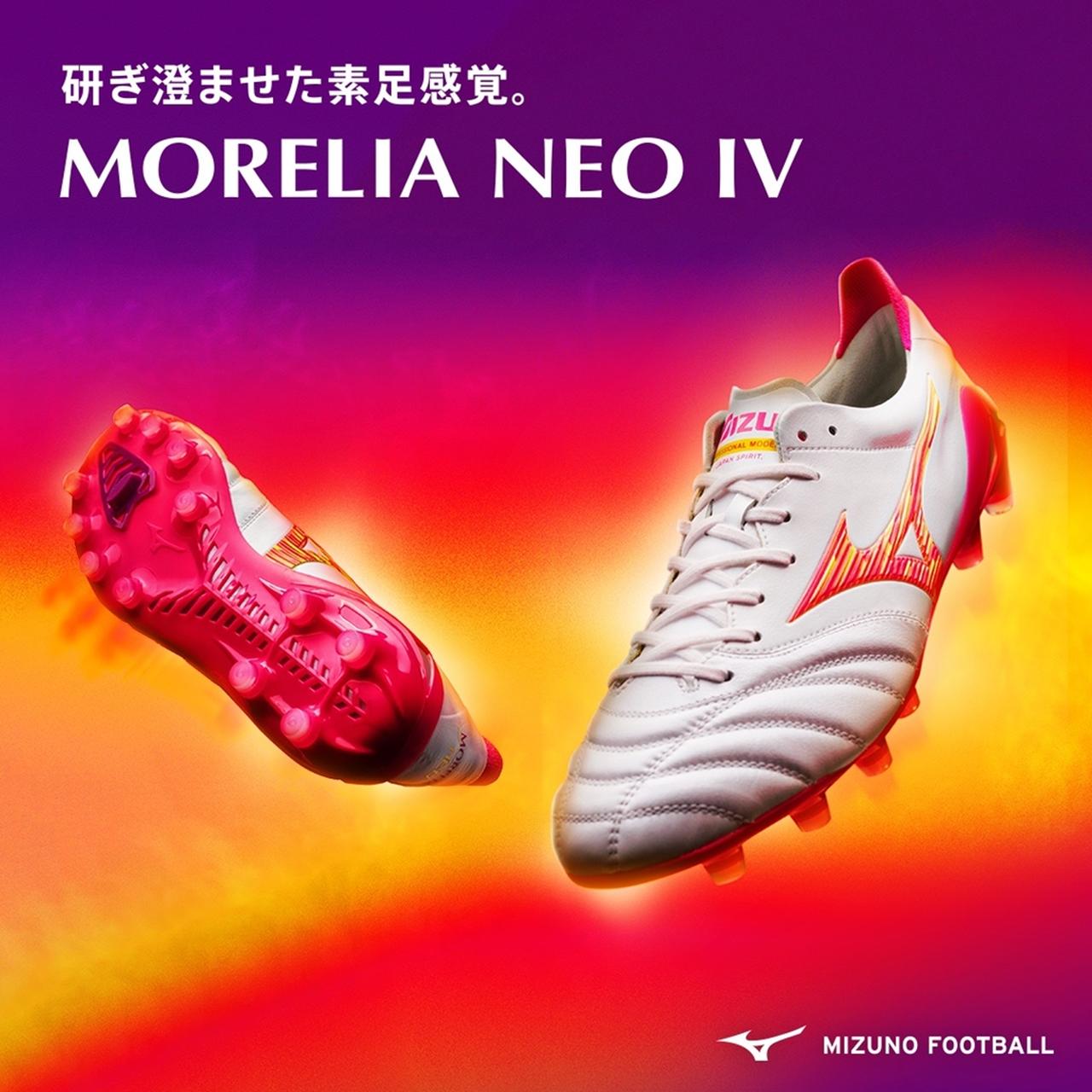 画像: モレリア ネオ 4