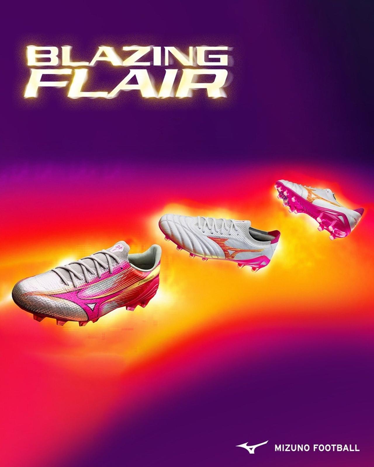 画像: Mizuno Blazing Flair Pack