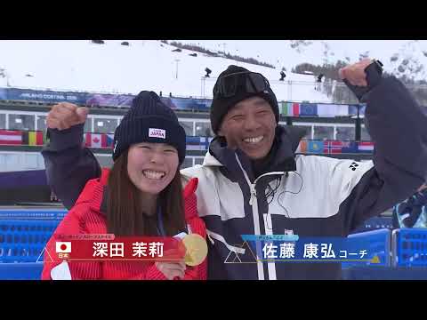 画像: 【やったー!】師弟愛あふれる2人! 深田茉莉と佐藤康弘コーチ スノーボード スロープスタイル|ミラノ・コルティナオリンピック www.youtube.com