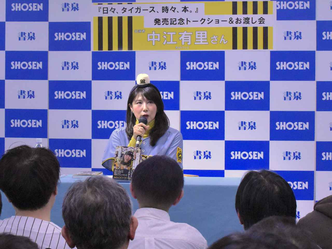 画像2: 筆者撮影