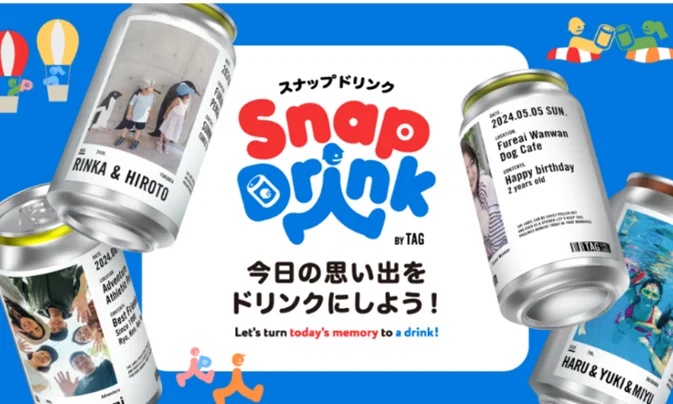 画像: 会場内では、思い出の写真を貼り付けた「スナップドリンク」の販売も。(主催者提供)