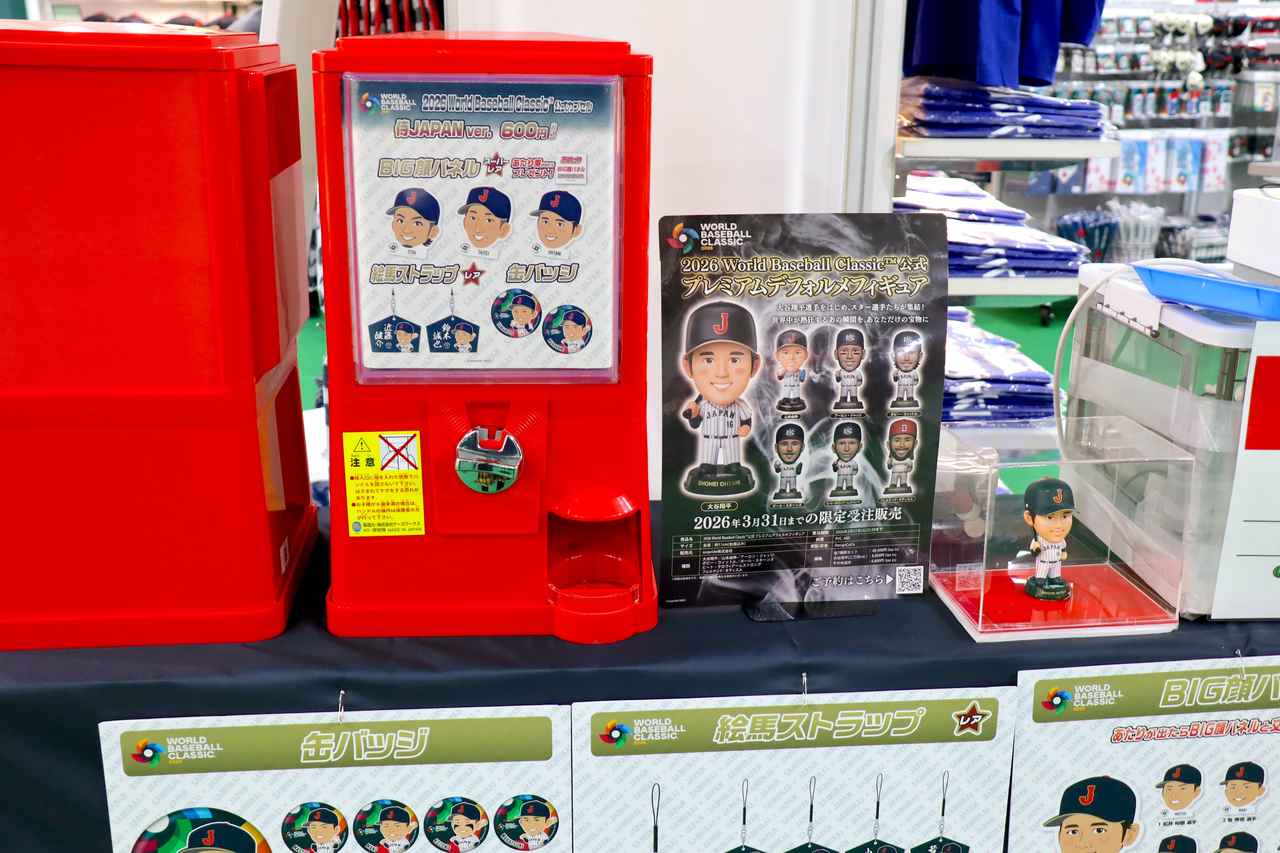 画像: 手軽に楽しめるガチャガチャも。何が当たるかはお楽しみ!