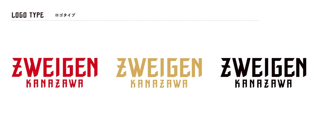 画像: ロゴタイプ