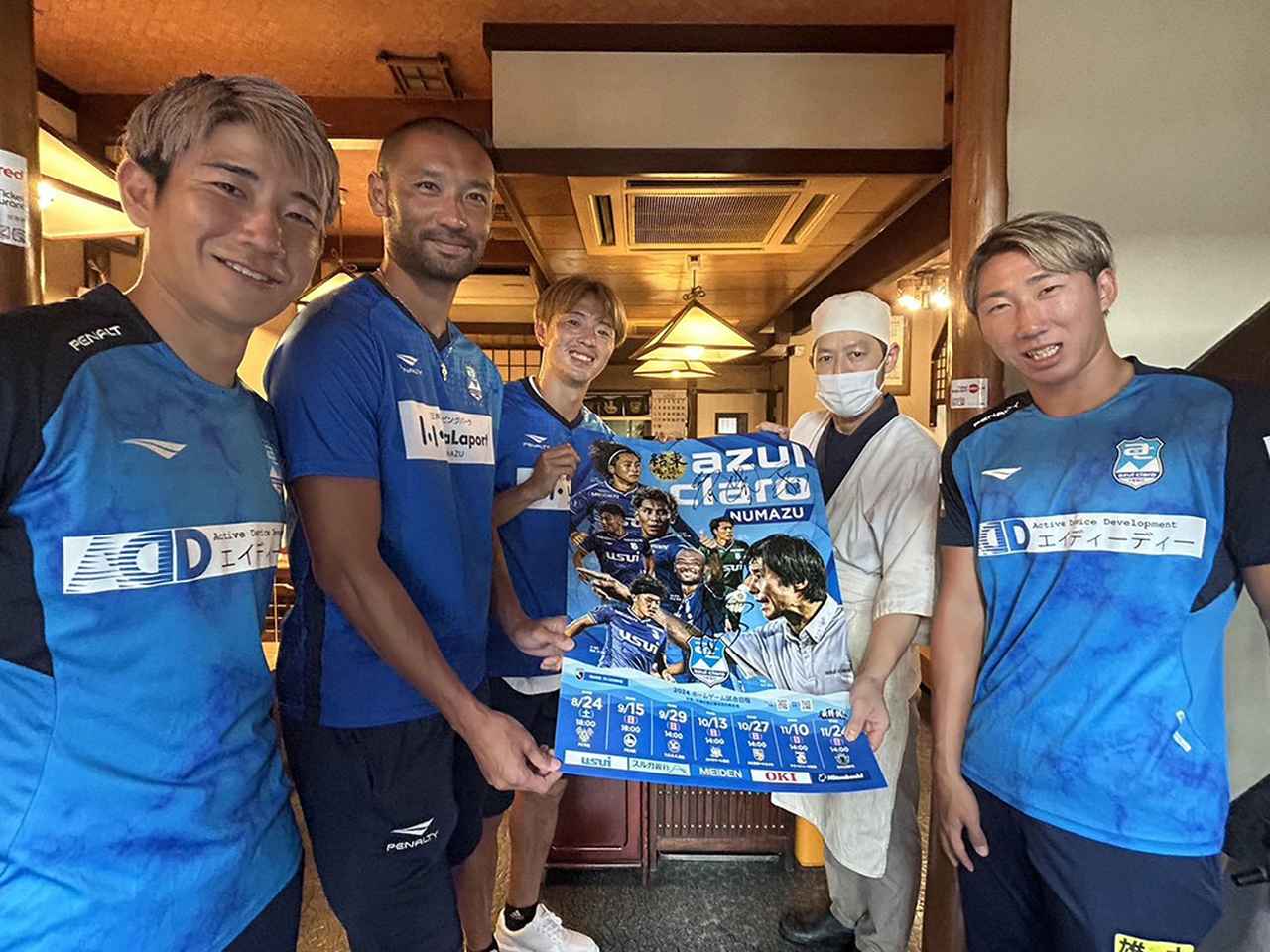 画像3: ©azul claro