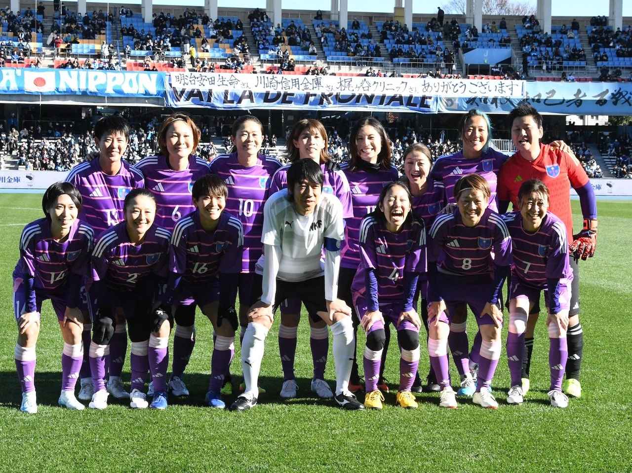 画像2: 「幸せな時間だった」川崎フロンターレ中村憲剛が5年越しの引退試合　「日本サッカーのレベルを上げたい」「自分の信念を元にコツコツ頑張る」と今後の抱負も