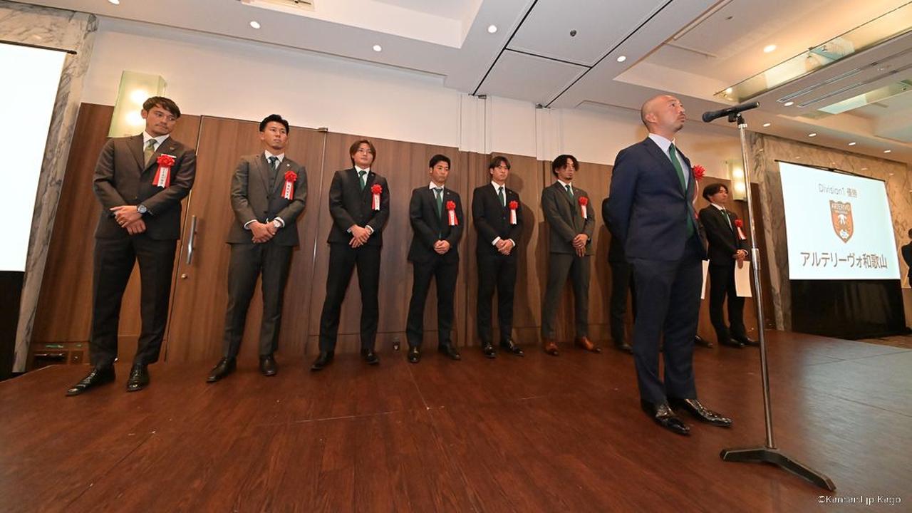 画像: Jのシーズン移行で激動の2026年、地域リーグはどうなるのか？関西Lの運営委員長に聞く「新たな役割」 - Qoly-Sports＆the Style