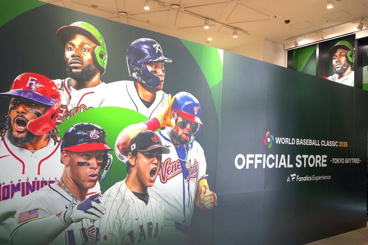 画像1: WBCオフィシャルグッズストアで応援＆記念グッズを買うのをお忘れなく