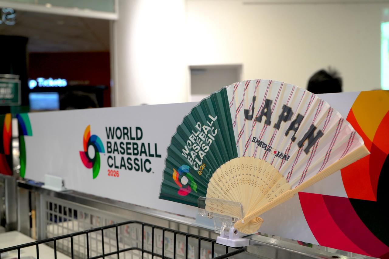 画像6: WBCオフィシャルグッズストアで応援＆記念グッズを買うのをお忘れなく