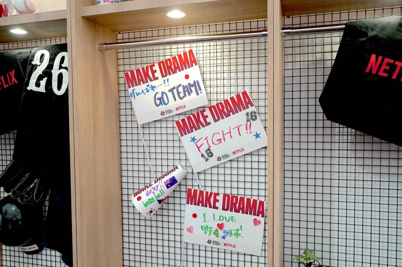 画像5: お腹がいっぱいになったら、Netflixのスペシャルブースへ