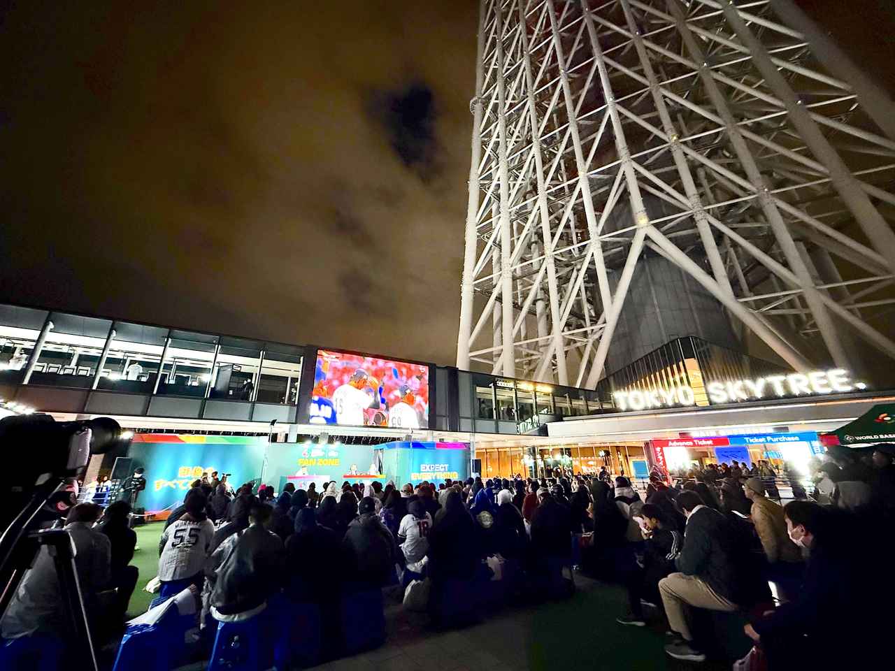 画像3: ファン300人で日韓戦を見届けるウォッチパーティーがスタート！