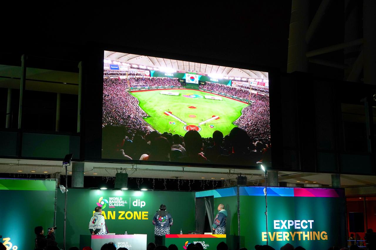 画像2: ファン300人で日韓戦を見届けるウォッチパーティーがスタート！