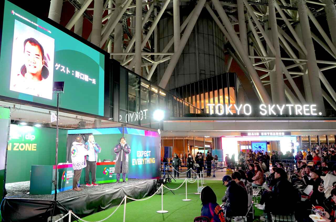 画像1: ファン300人で日韓戦を見届けるウォッチパーティーがスタート！