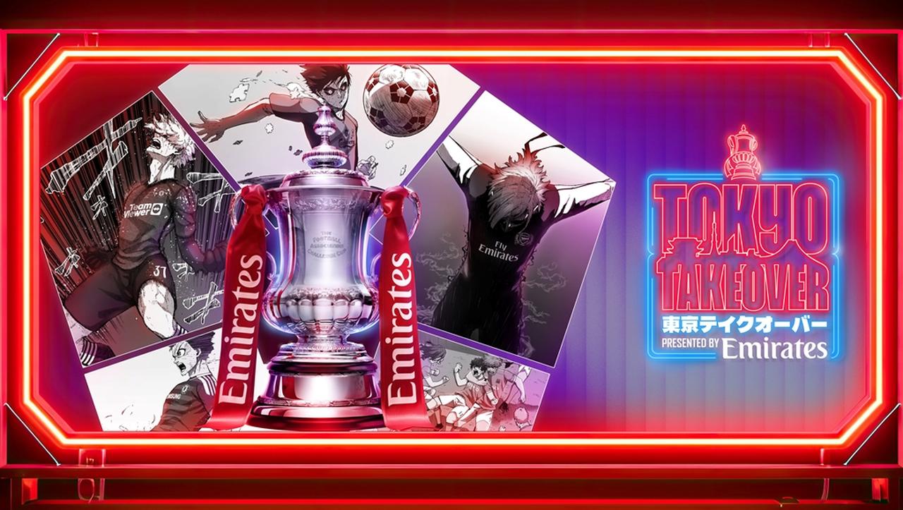 画像: エミレーツFAカップ、史上初の日本オフィシャルトロフィーツアー開催決定！プロ野球「読売ジャイアンツ」主催試合でも展示