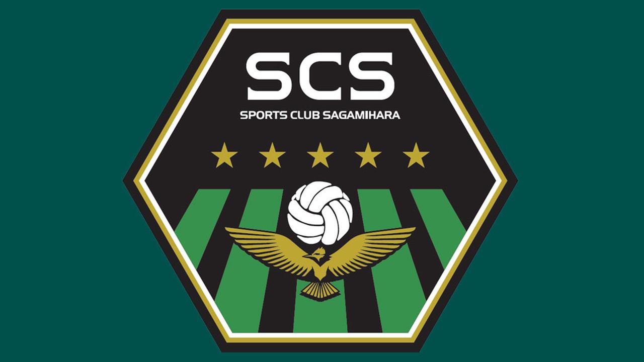 画像: 前回天皇杯ベスト8のSC相模原、今年も神奈川県予選からスタート！ただし決勝のみを戦う「スーパーシード」 - Qoly-Sports＆the Style