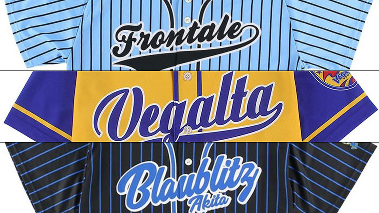 画像: 野球との異種コラボ!Jリーグクラブの「ベースボールシャツ」10選 - Qoly-Sports&the Style