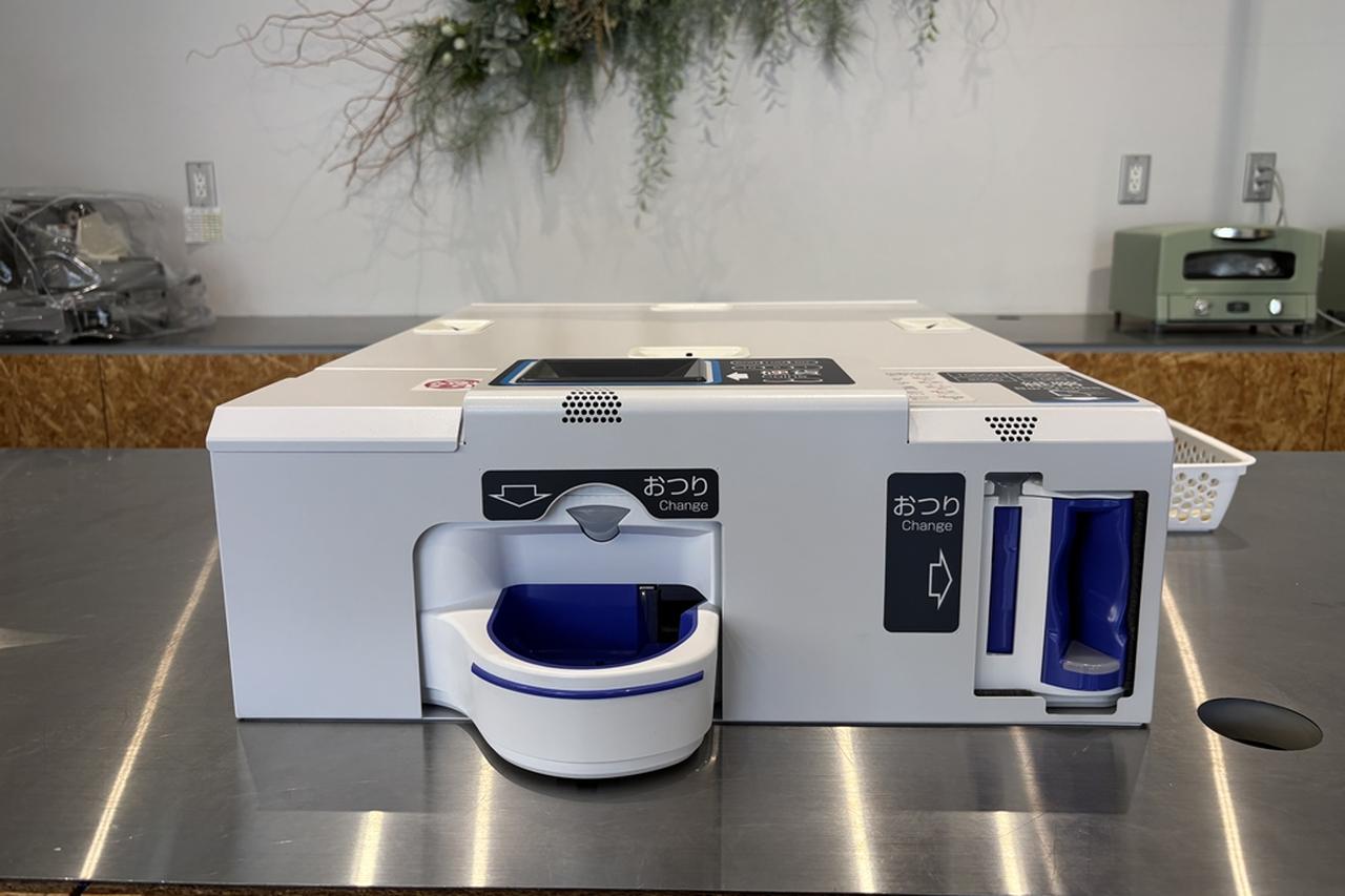 画像: 現金対応自動釣銭機