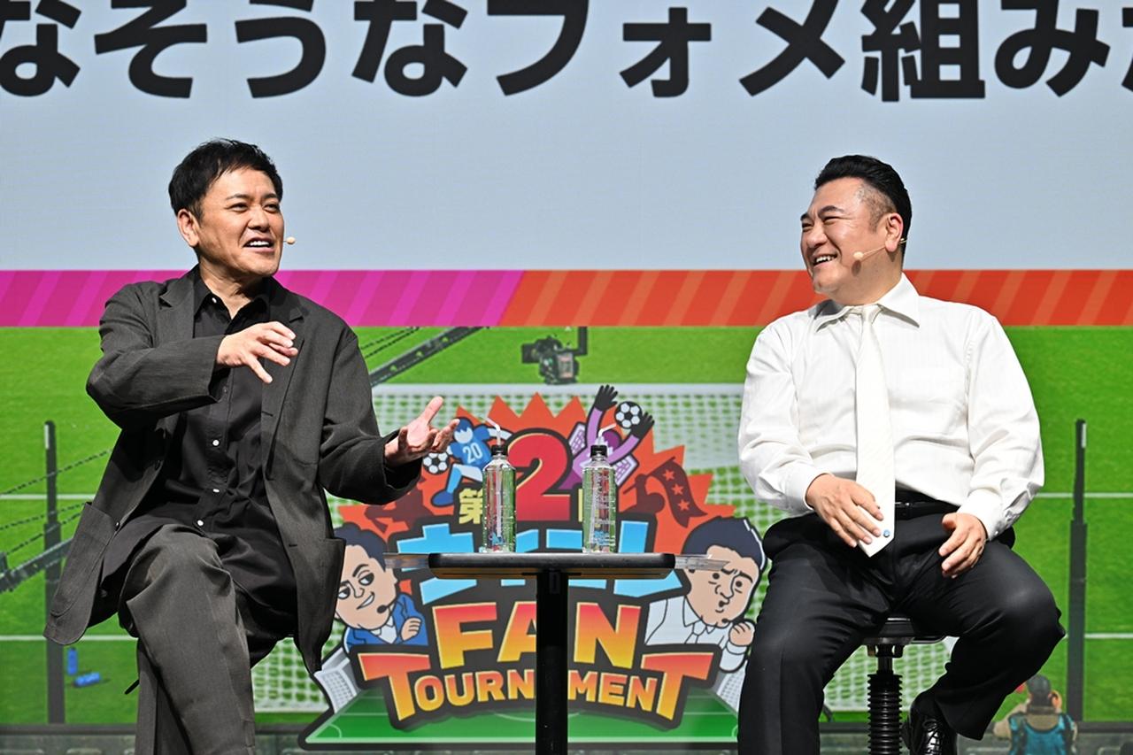 画像2: 第2回「ウイコレ FAN TOURNAMENT」