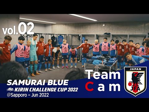 画像: Team Cam vol.02｜パラグアイ戦の舞台裏｜KIRIN CHALLENGE CUP 2022＠Sapporo – Jun 2022 www.youtube.com