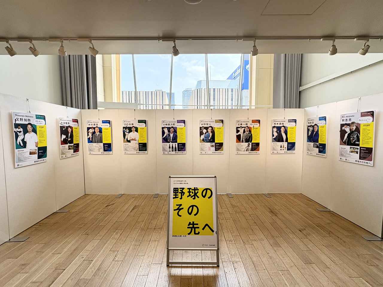 画像3: 主催者提供