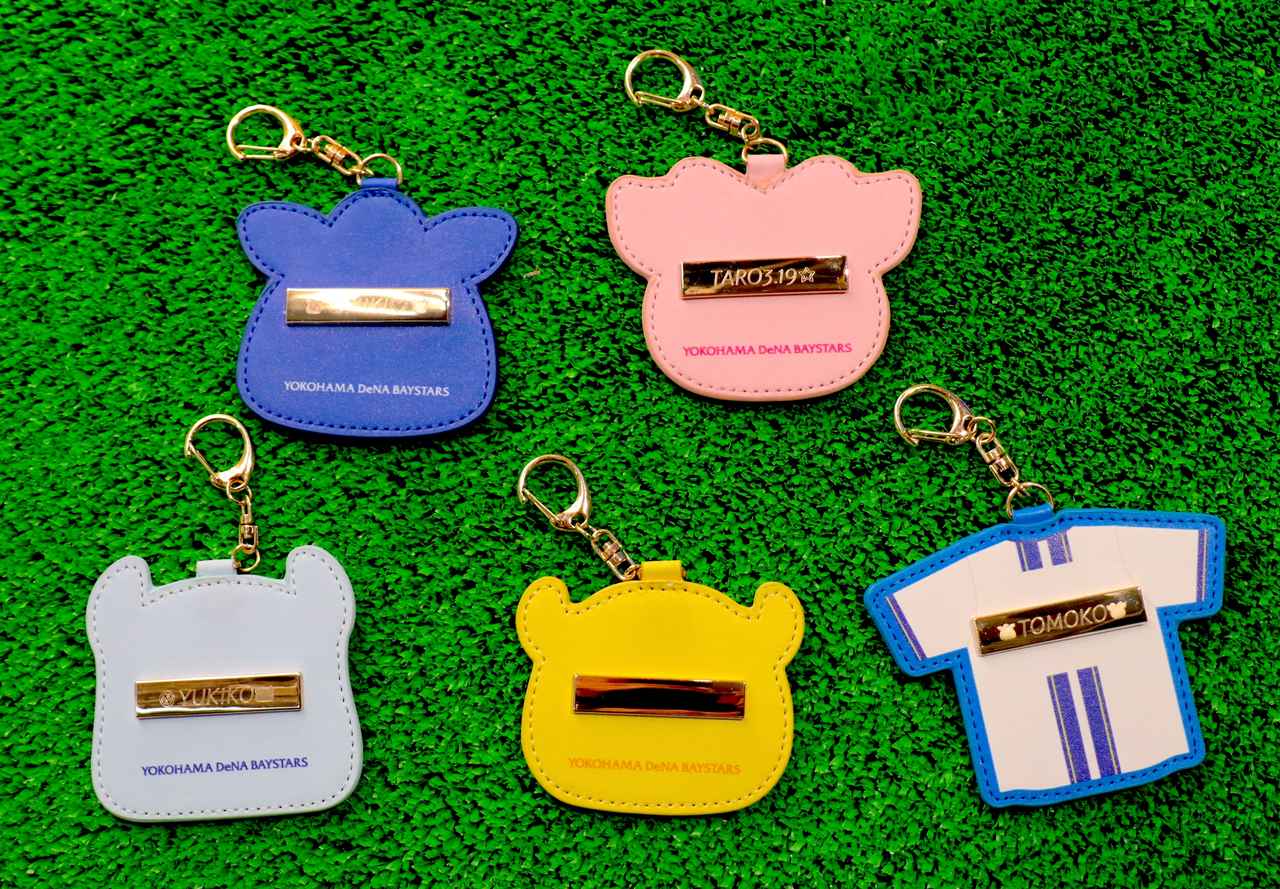 画像: オリジナルフェイクレザーキーホルダーの裏側はこんな感じ。好きな8文字を刻印することができます　※刻印サービスはベイスターズ主催のプロ野球開催のない営業日にのみ実施