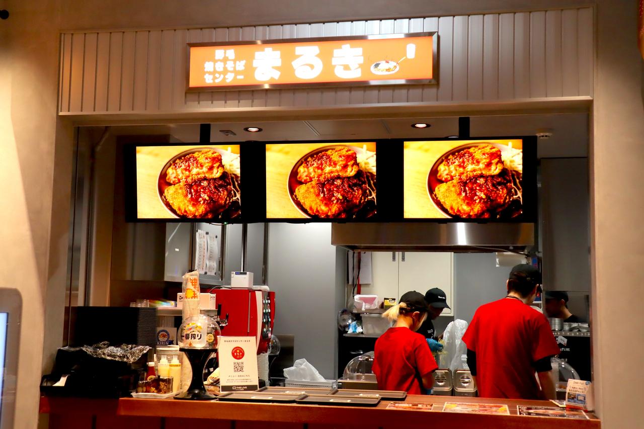 画像: 横浜・野毛に本店を構える焼きそば専門店「野毛焼きそばセンターまるき」もお目見え。ここでしか味わえない「ベイスターズコラボ 星のオムソバ」も販売する