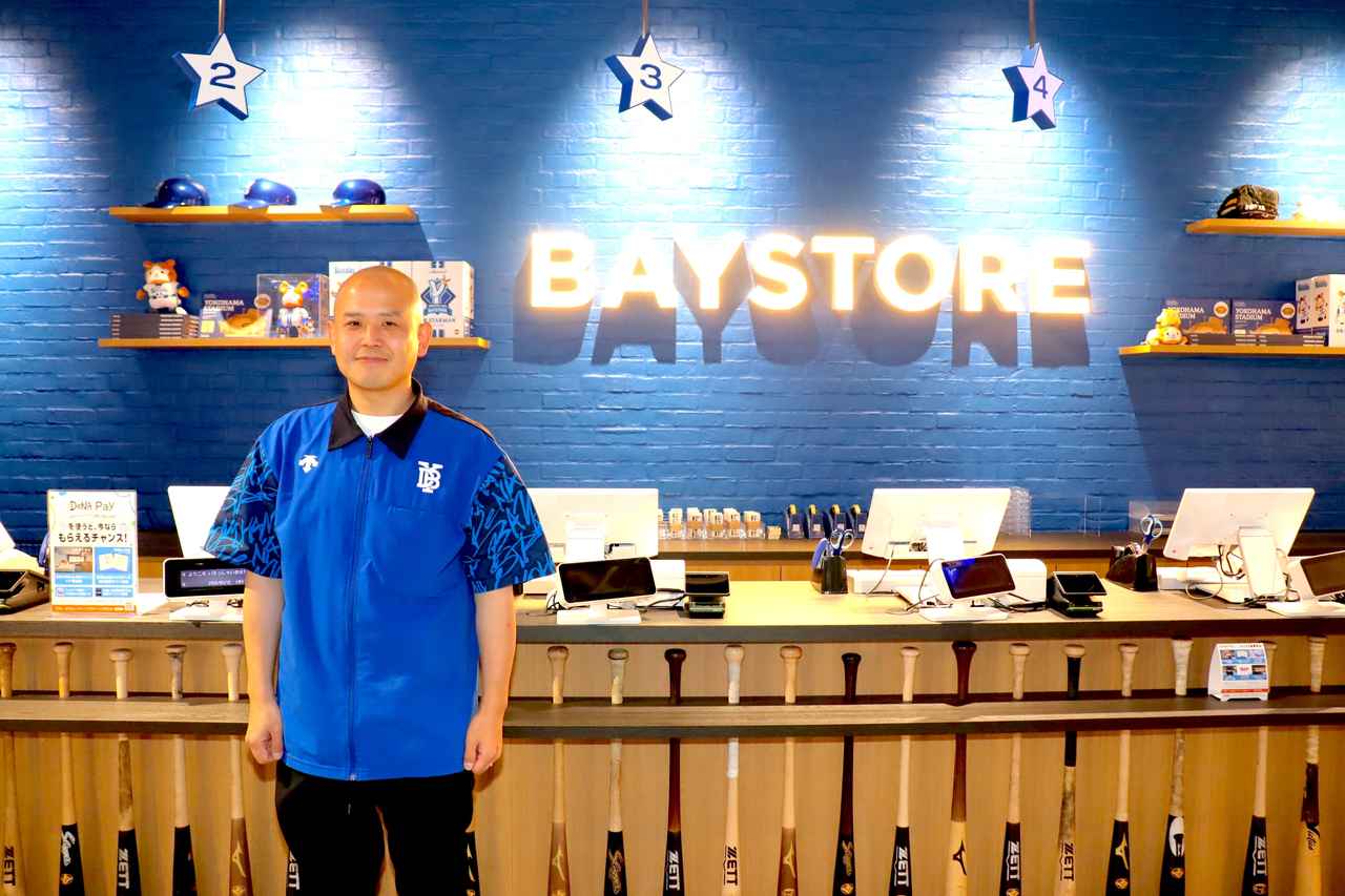 画像: 横浜DeNAベイスターズ 興行事業本部 MD部 販売・営業グループの鹿内勇太さん