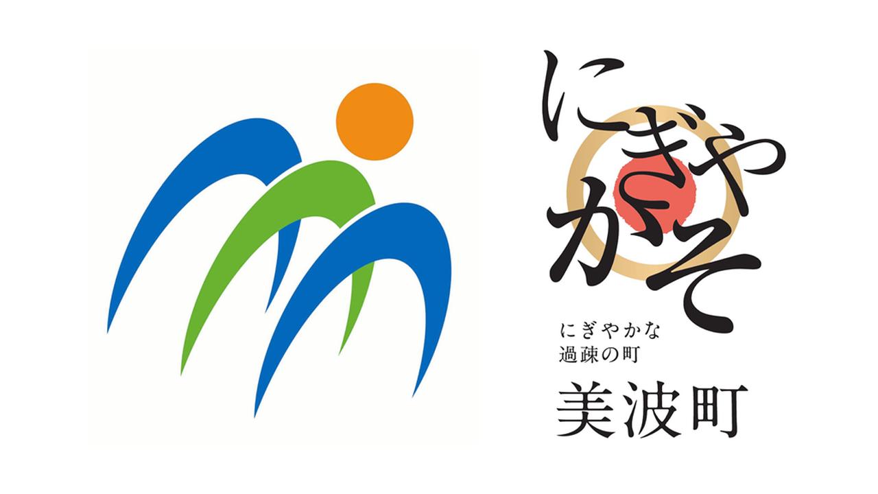 画像: 初優勝を目指すシント＝トロイデン、徳島県美波町と「カナリアススポンサー契約」を締結！全国の自治体で初…共通点は“ミナミ”