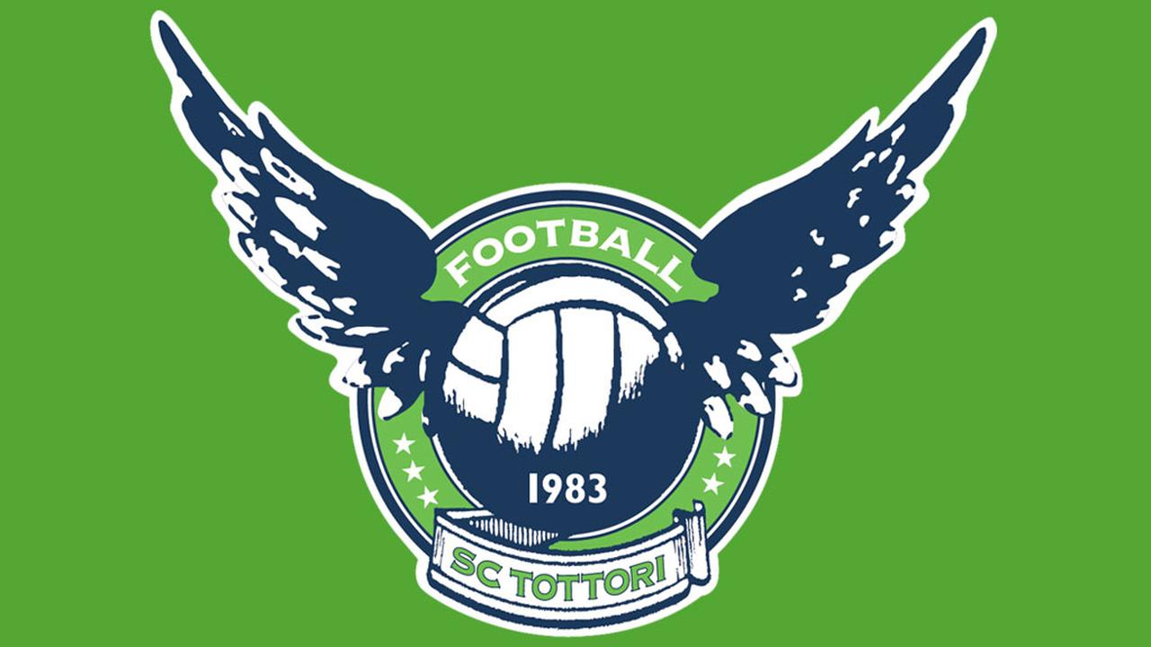 画像: J3鳥取、YAJINスタジアムのグラウンド新設工事を実施へ！「Jリーグ降雪エリア施設整備助成金」第1号…工事期間は1月下旬～6月上旬 - Qoly-Sports＆the Style