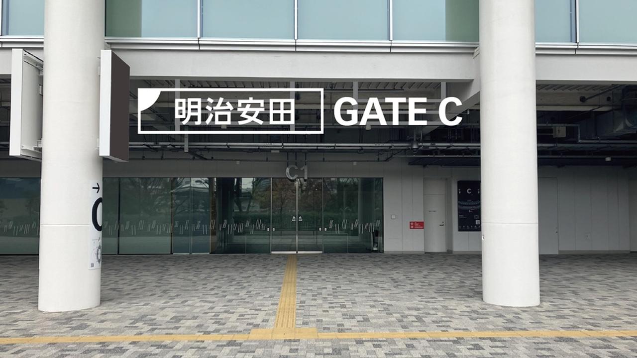 画像: Jリーグでお馴染みの明治安田、MUFGスタジアムのオフィシャルパートナーに！中央門『明治安田ゲート』が誕生 - Qoly-Sports＆the Style