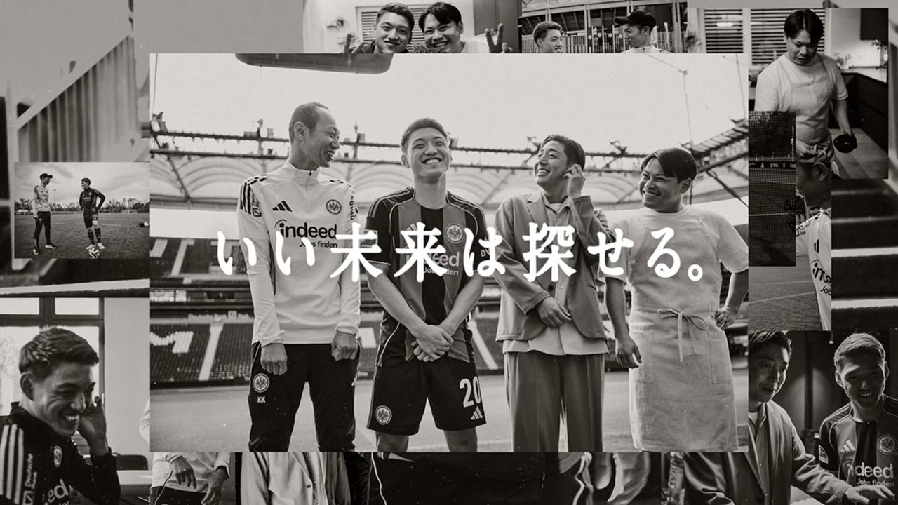 画像11: 堂安律「ピッチの上では友情はない。全力で勝ちにいきます」 “チーム堂安”に迫るIndeedの新CMが登場！4月20日から全国放送