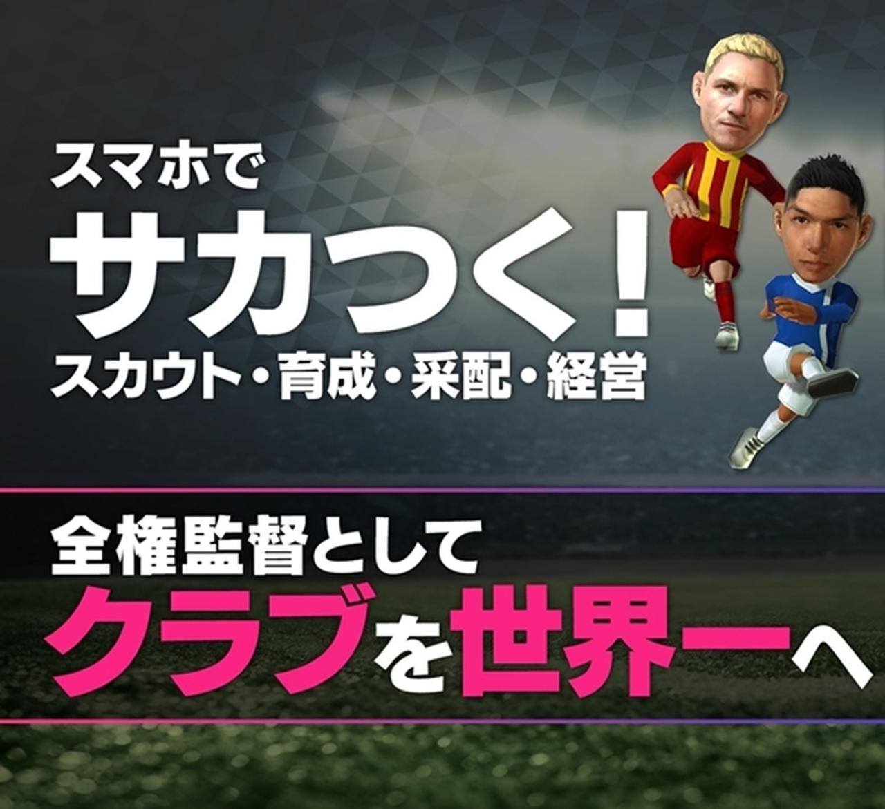 画像3: 国際化＝“ドキドキ”と“ワクワク”