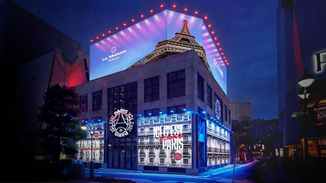 画像: パリ・サン＝ジェルマン、体験型ポップアップスペース「ICI C’EST PARIS LA MAISON」をGW限定で東京・渋谷に展開！ - Qoly-Sports＆the Style
