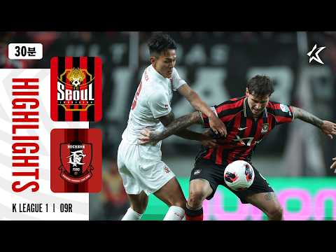 画像: [30분 하이라이트] 하나은행 K리그1 2026 9R 서울 vs 부천 | Seoul vs Bucheon (26.04.21) www.youtube.com
